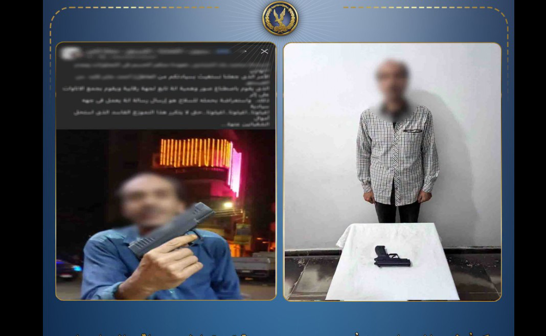 تفاصيل ضبط المتهم بابتزاز شريك مصنع والاستعراض بسلاح في بسيون